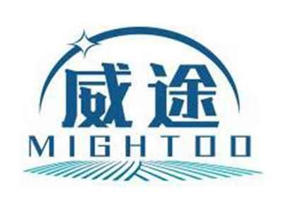 威途MIGHTOO