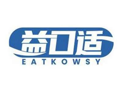 益口适EATKOWSY