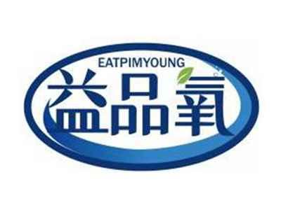 益品氧EATPIMYOUNG