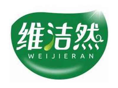 维洁然WEIJIERAN