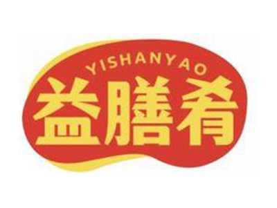 益膳肴YISHANYAO