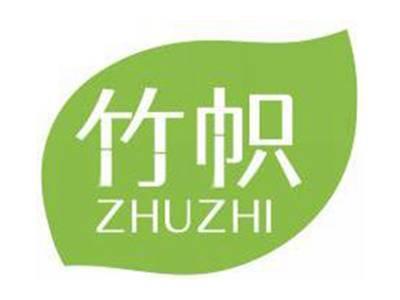 竹帜ZHUZHI
