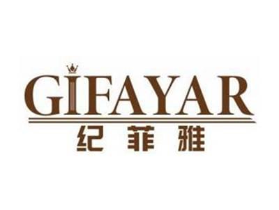 纪菲雅GIFAYAR