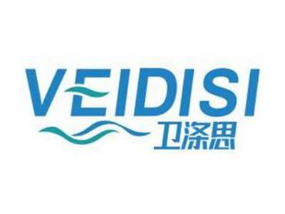卫涤思VEIDISI