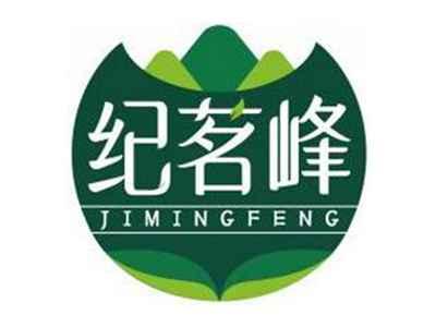 纪茗峰JIMINGFENG