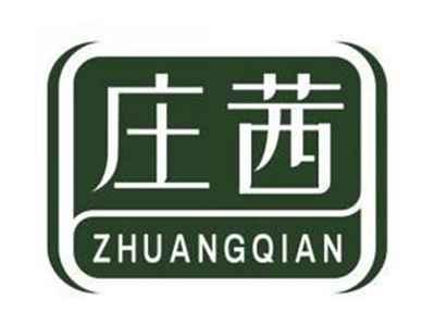庄茜ZHAUNGQIAN