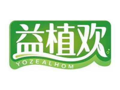 益植欢YOZEALHOM