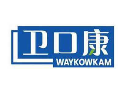 卫口康WAYKOWKAM