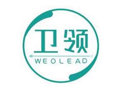 卫领WEOLEAD