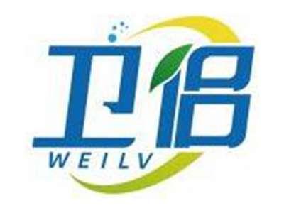 卫侣WEILV