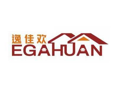 逸佳欢EGAHUAN