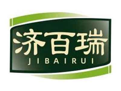 济百瑞JIBAIRUI