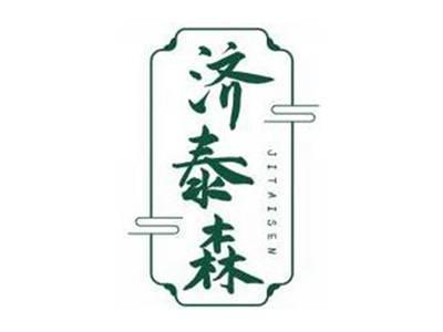 济泰森JITAISEN