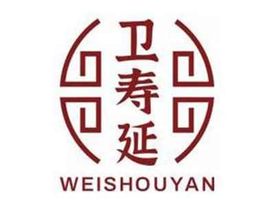 卫寿延WEISHOUYAN