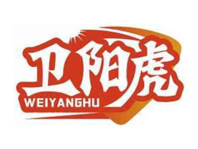卫阳虎WEIYANGHU