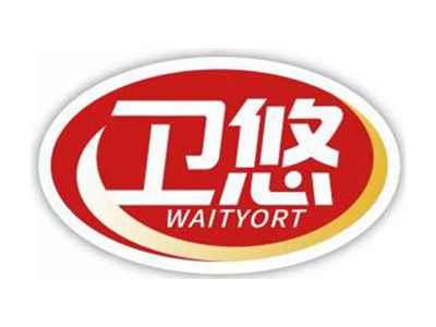 卫悠WAITYORT