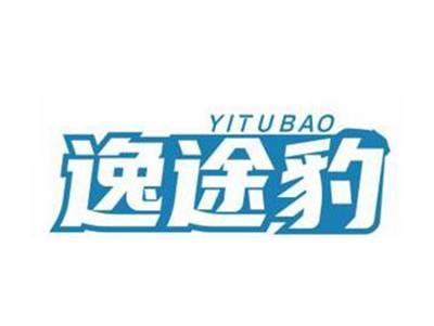 逸途豹YITUBAO
