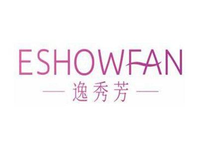 逸秀芳ESHOWFAN