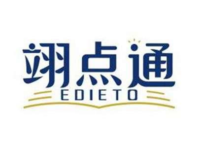 翊点通EDIETO