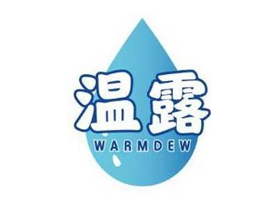 温露WARMDEW