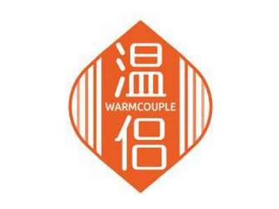 温侣WARMCOUPLE