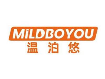 温泊悠MILDBOYOU