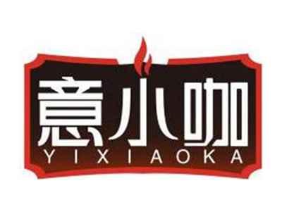 意小咖YIXIAOKA