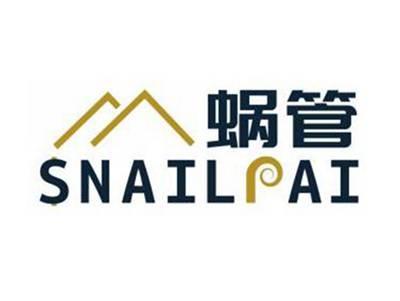 蜗管SNAILPAI