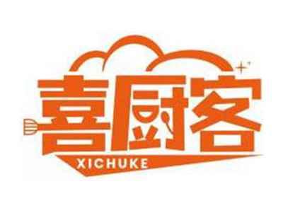 喜厨客XICHUKE