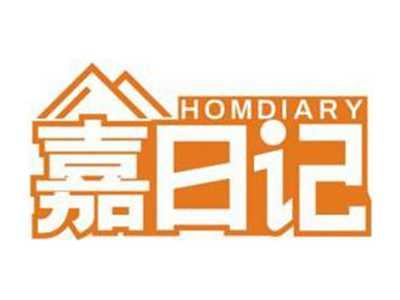 嘉日记HOMDIARY
