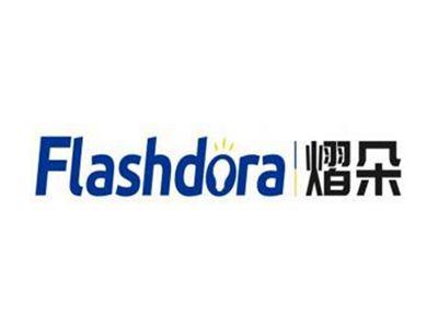 熠朵FLASHDORA