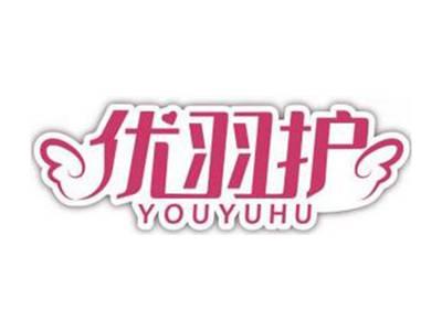 优羽护YOUYUHU