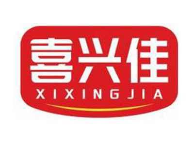 喜兴佳XIXINGJIA