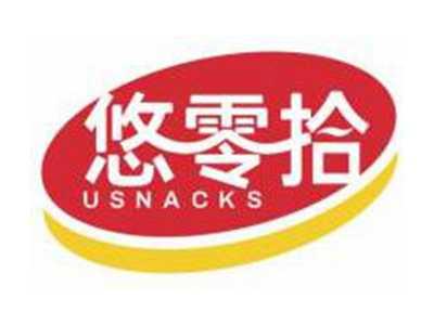 悠零拾USNACKS