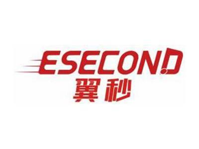 翼秒ESECOND