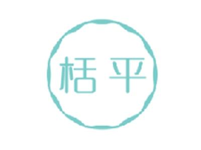 栝平