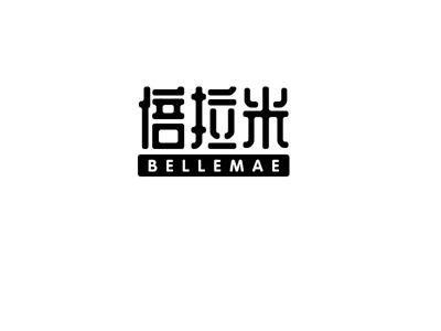 倍拉米
BELLEMAE