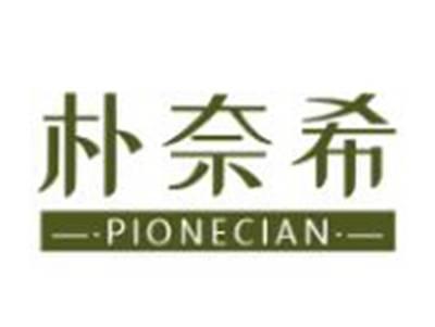 朴奈希
PIONECIAN
