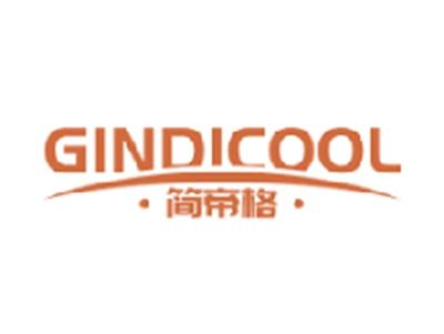 简帝格
GINDICOOL