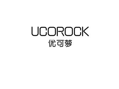 优可萝
UCOROCK