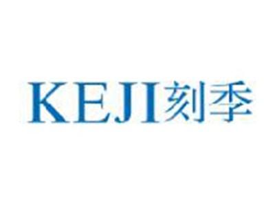 刻季
KEJI