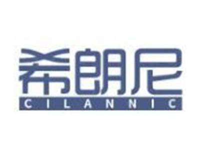 希朗尼
CILANNIC