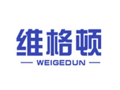 维格顿