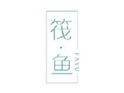 筏·鱼