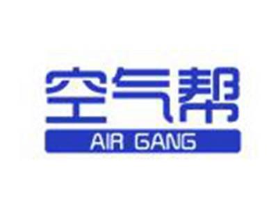 空气帮
AIRGANG