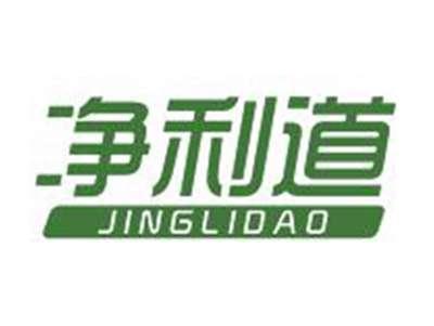 净利道