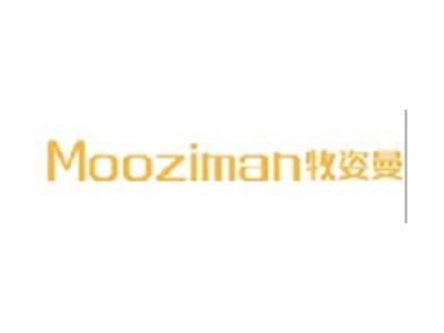牧姿曼
MOOZIMAN