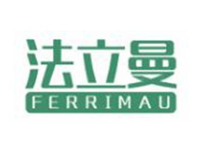 法立曼FERRIMAU