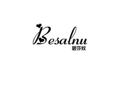 碧莎奴
BESALNU