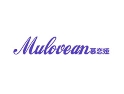 慕恋娅
MULOVEAN